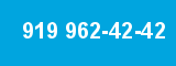 919 962-42-42 919 962-42-42
